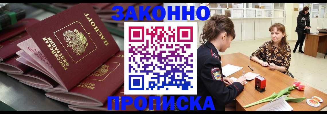 найти адрес прописки в Миллерово